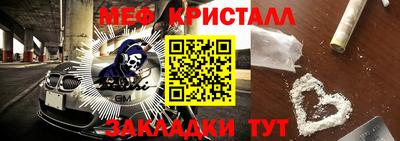 соль курить ск Бугуруслан