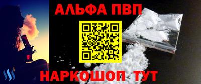 синтетический гашиш Будённовск