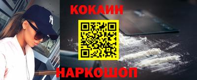 синтетический гашиш Будённовск