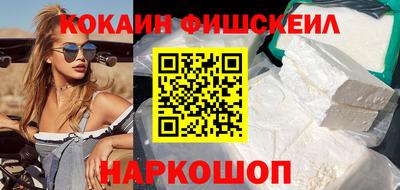 гашишное масло Бузулук