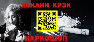 синтетический гашиш Будённовск