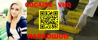синтетический гашиш Будённовск