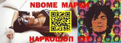 соль курить ск Бугуруслан
