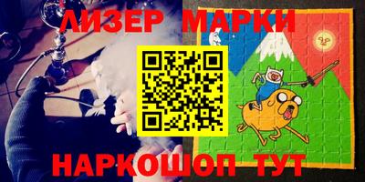 соль курить ск Бугуруслан