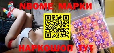 синтетический гашиш Будённовск