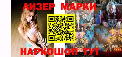 гашишное масло Бузулук