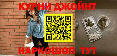 гашишное масло Бузулук