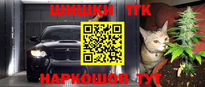гашишное масло Бузулук