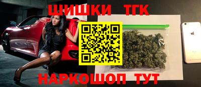 соль курить ск Бугуруслан