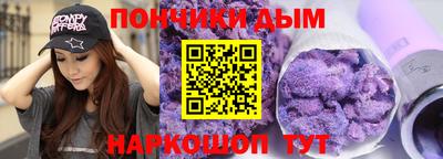 гашишное масло Бузулук