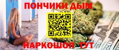 гашишное масло Бузулук