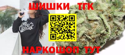 гашишное масло Бузулук