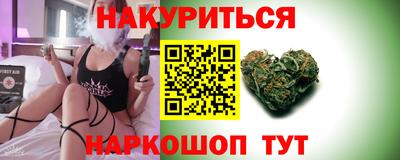соль курить ск Бугуруслан