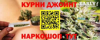 гашишное масло Бузулук