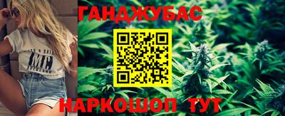 синтетический гашиш Будённовск