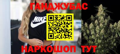 соль курить ск Бугуруслан