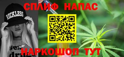 гашишное масло Бузулук