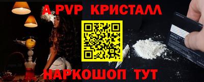 соль курить ск Бугуруслан