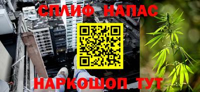 гашишное масло Бузулук