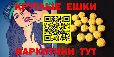 соль курить ск Бугуруслан