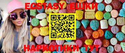 синтетический гашиш Будённовск