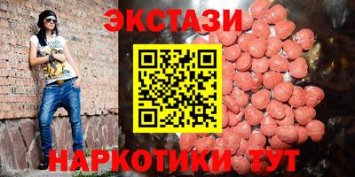 синтетический гашиш Будённовск