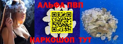 соль курить ск Бугуруслан