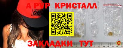 синтетический гашиш Будённовск