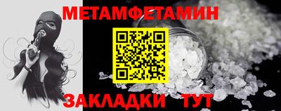 гашишное масло Бузулук