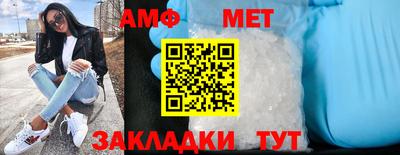 соль курить ск Бугуруслан
