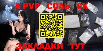 гашишное масло Бузулук