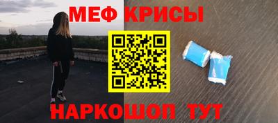 соль курить ск Бугуруслан