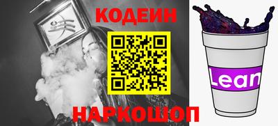 синтетический гашиш Будённовск