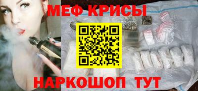 соль курить ск Бугуруслан