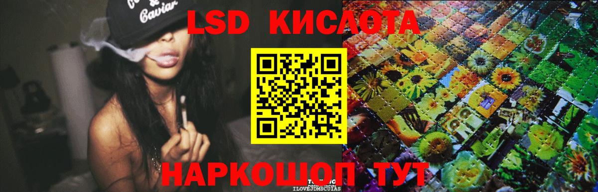 omg как войти  Вход с VPN  Лсд 25 экстази ecstasy  Сергиев Посад  LSD-25 экстази ecstasy 