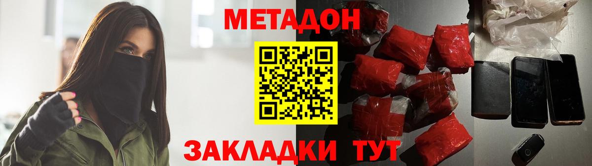 Гашиш  Сергиев Посад  Лсд 25  Экстази  Codein  Меф МЯУ МЯУ  Меф МЯУ МЯУ   Вход с VPN 