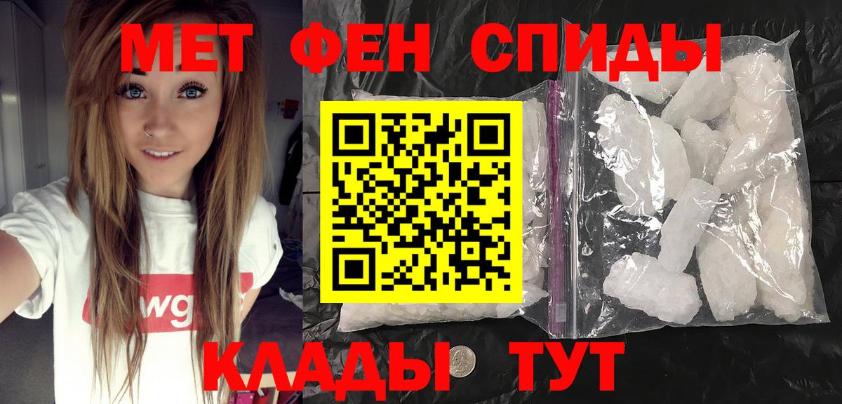 МЕТАМФЕТАМИН витя  Вход с VPN  Сергиев Посад 