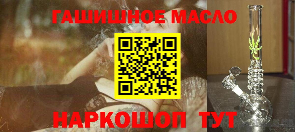 ТГК Wax  Вход с VPN  Сергиев Посад  Дистиллят ТГК Wax 