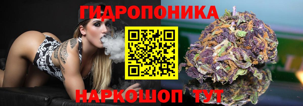 Сергиев Посад  Канабис Bruce Banner  Бошки марихуана THC 21%  Марихуана Bruce Banner  Вход с VPN 
